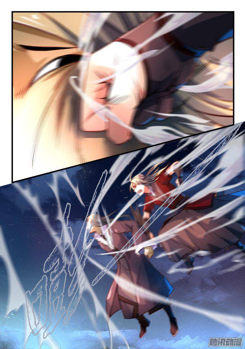 Spirit Blade Mountain Ch.156 p7