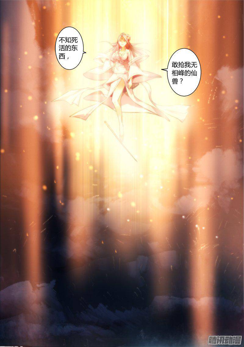Spirit Blade Mountain Ch.159 p10
