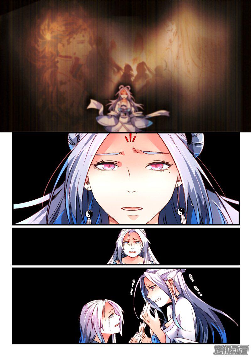 Spirit Blade Mountain Ch.162 p4