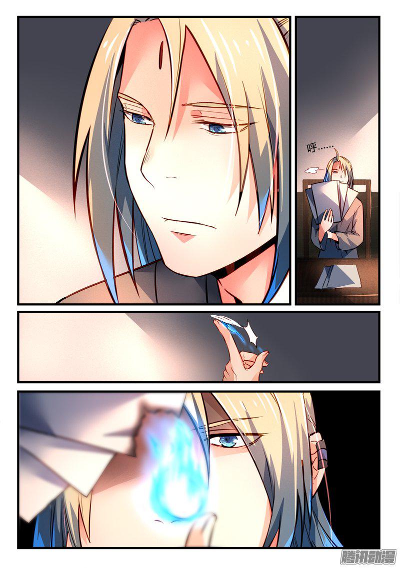Spirit Blade Mountain Ch.164 p5