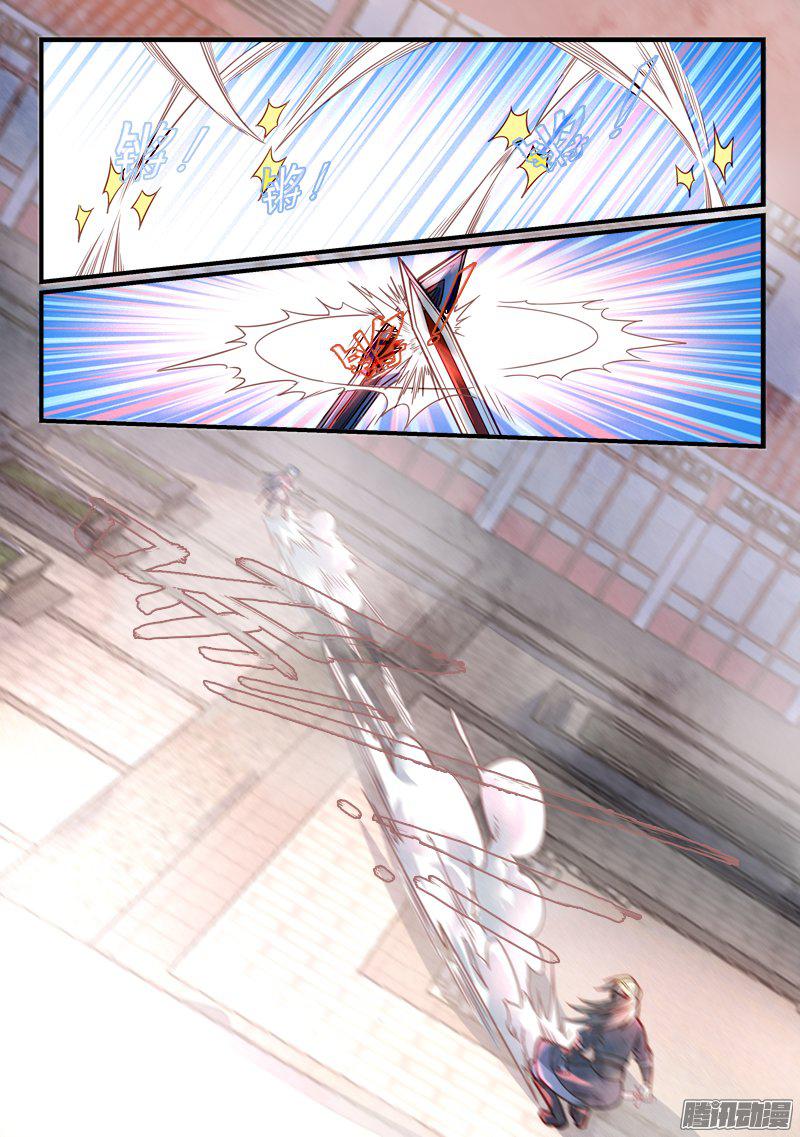Spirit Blade Mountain Ch.166 p2