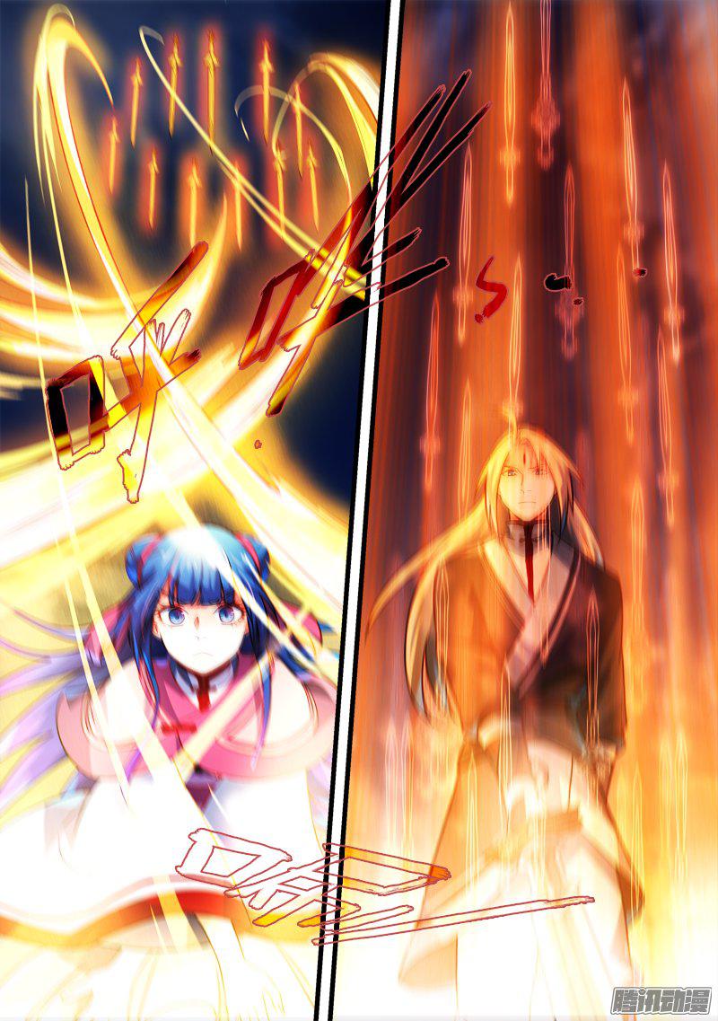 Spirit Blade Mountain Ch.166 p3