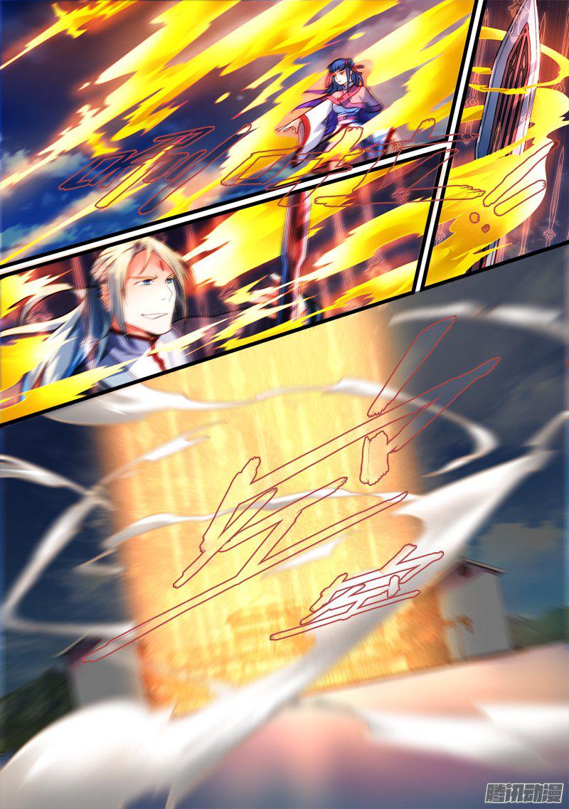 Spirit Blade Mountain Ch.166 p4