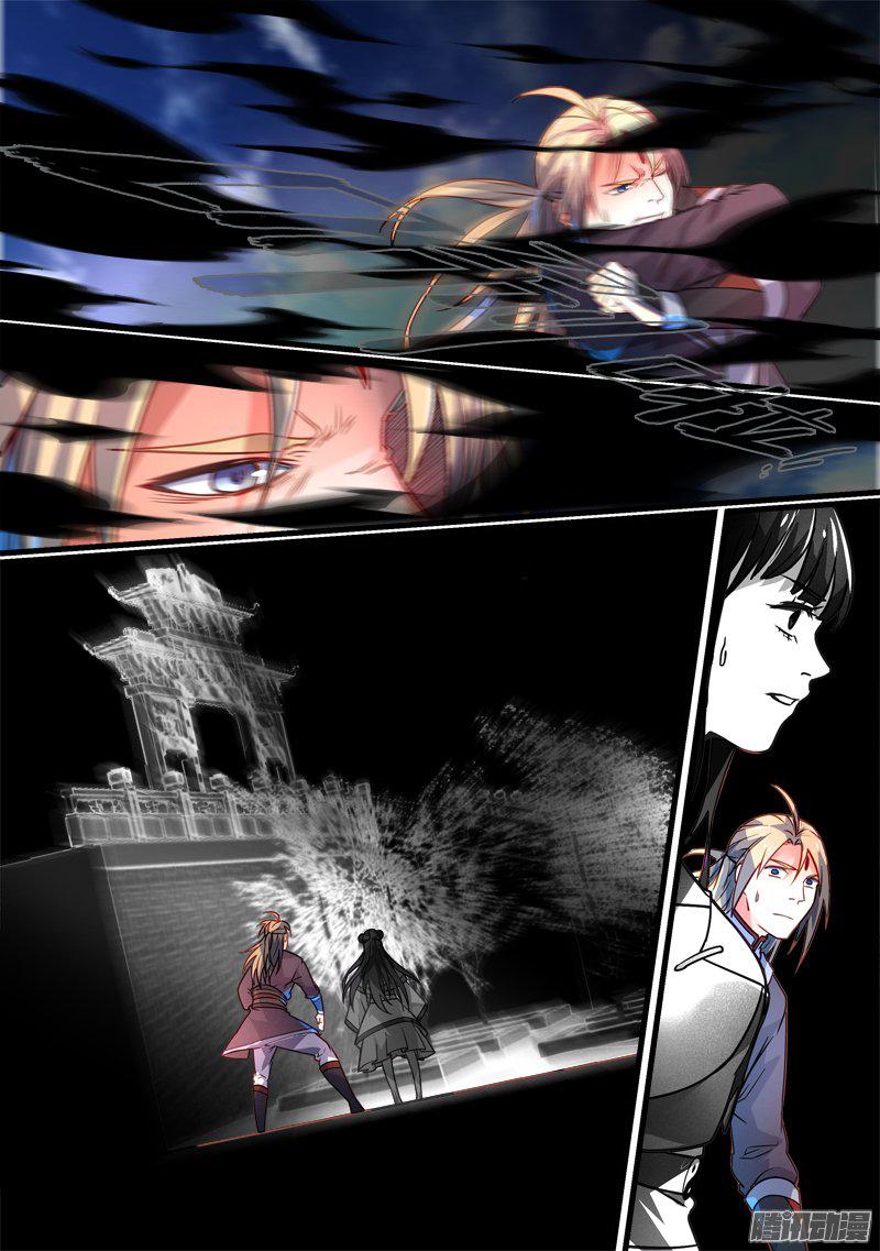Spirit Blade Mountain Ch.168 p10