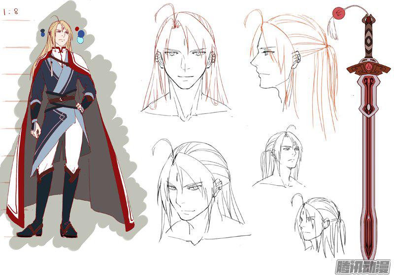 Spirit Blade Mountain Ch.168 p12
