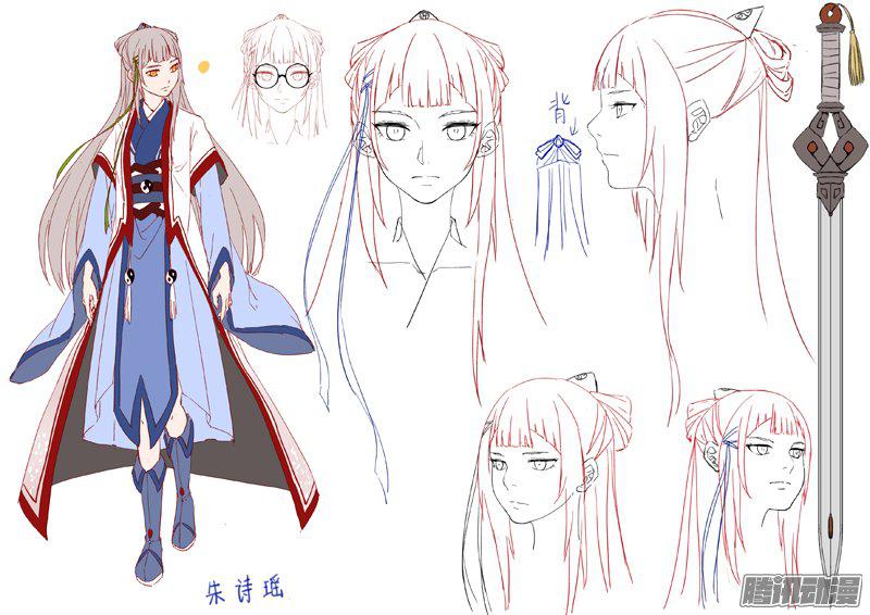 Spirit Blade Mountain Ch.168 p14