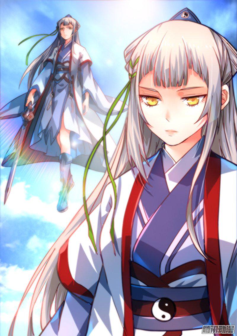 Spirit Blade Mountain Ch.168 p3