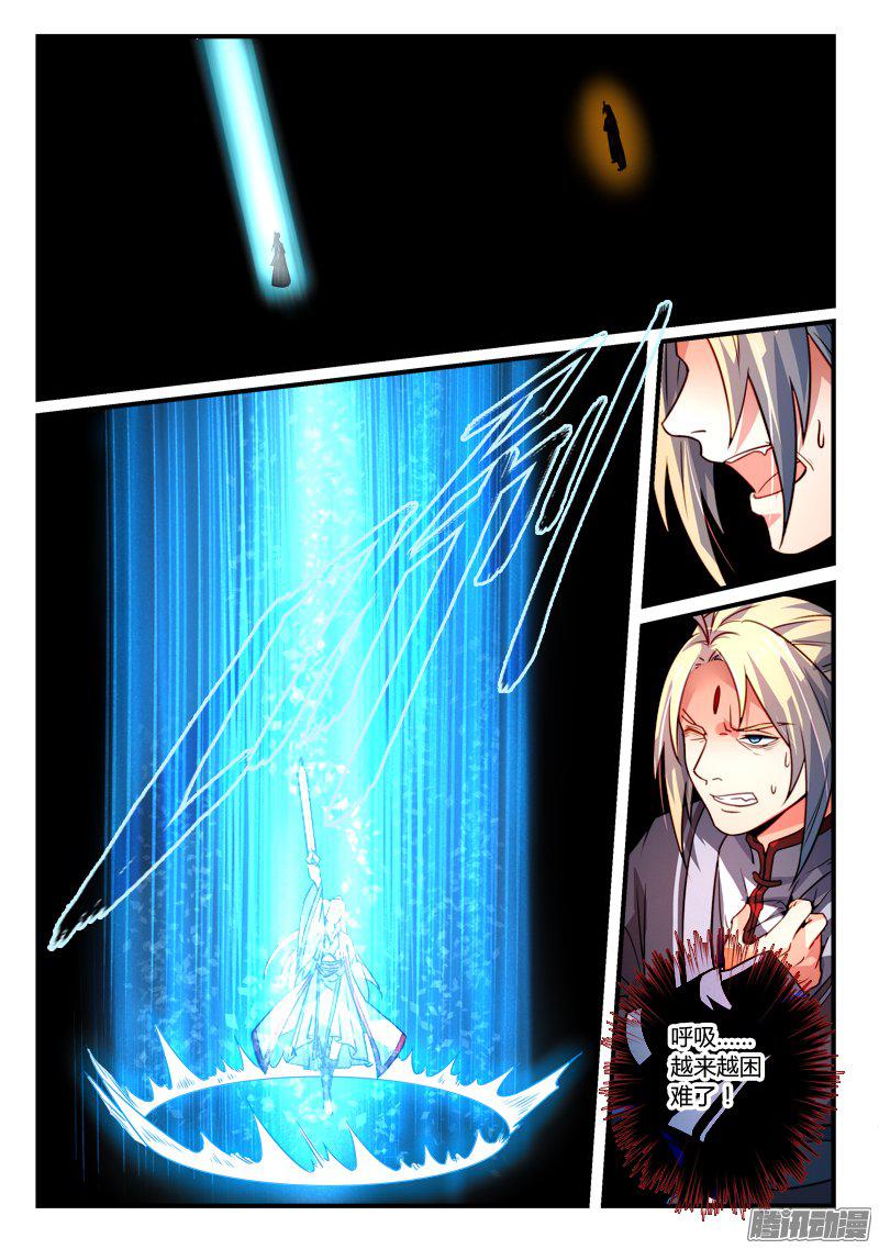 Spirit Blade Mountain Ch.169 p2