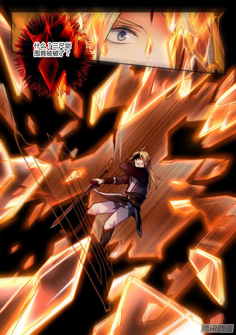 Spirit Blade Mountain Ch.169 p7