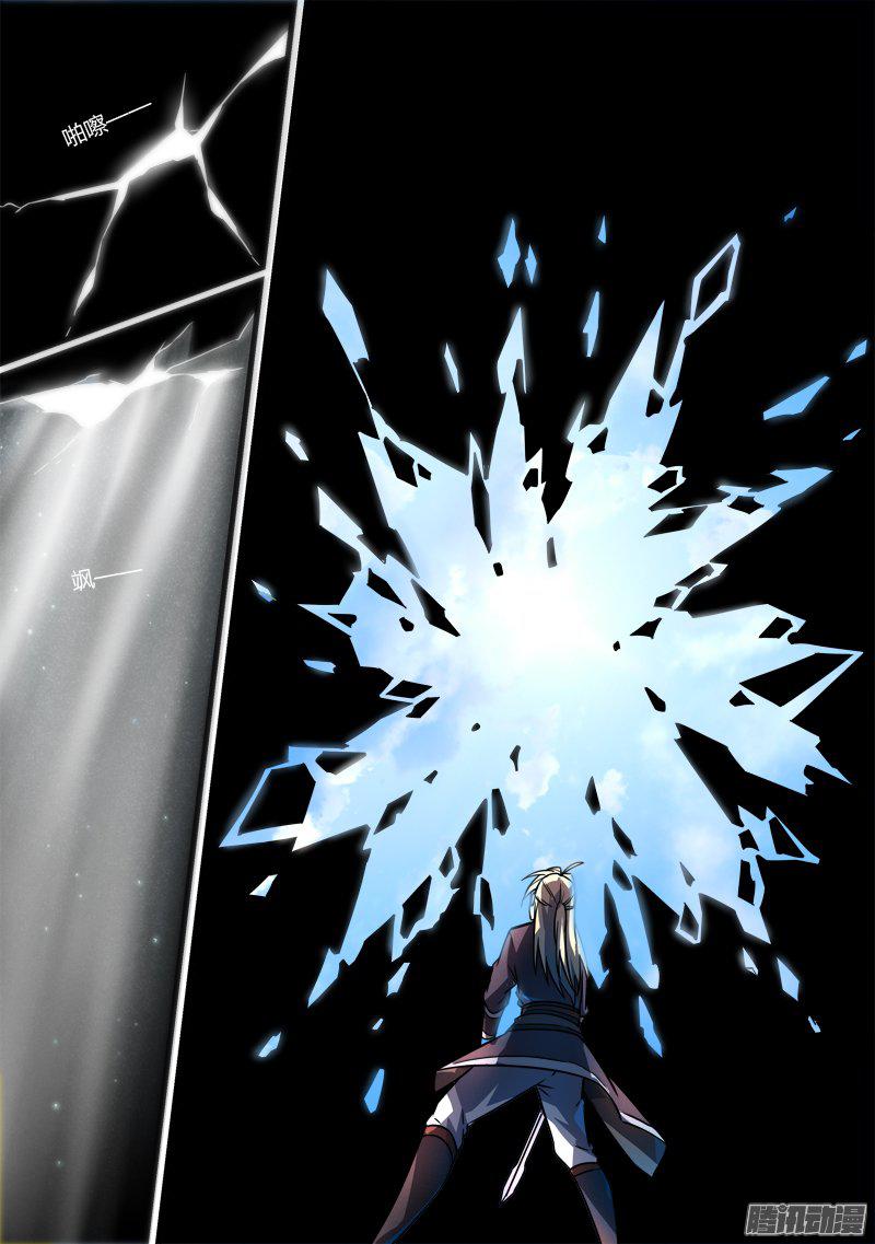 Spirit Blade Mountain Ch.169 p8