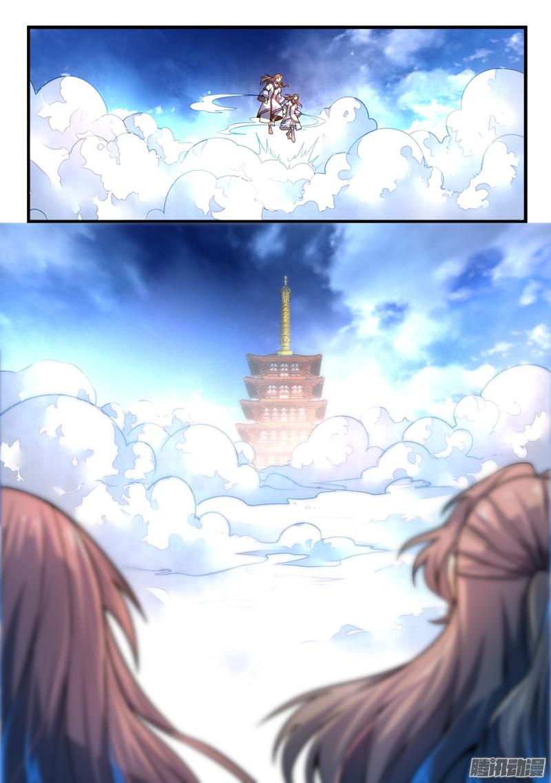 Spirit Blade Mountain Ch.178 p6