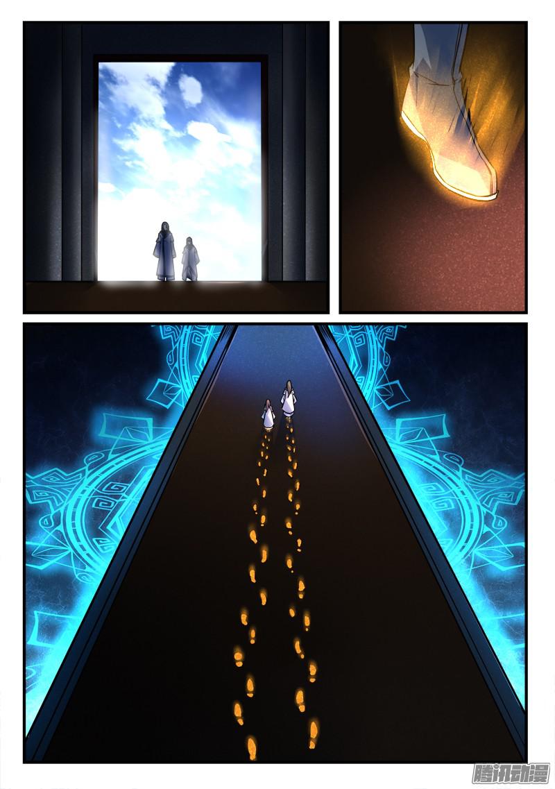 Spirit Blade Mountain Ch.178 p7