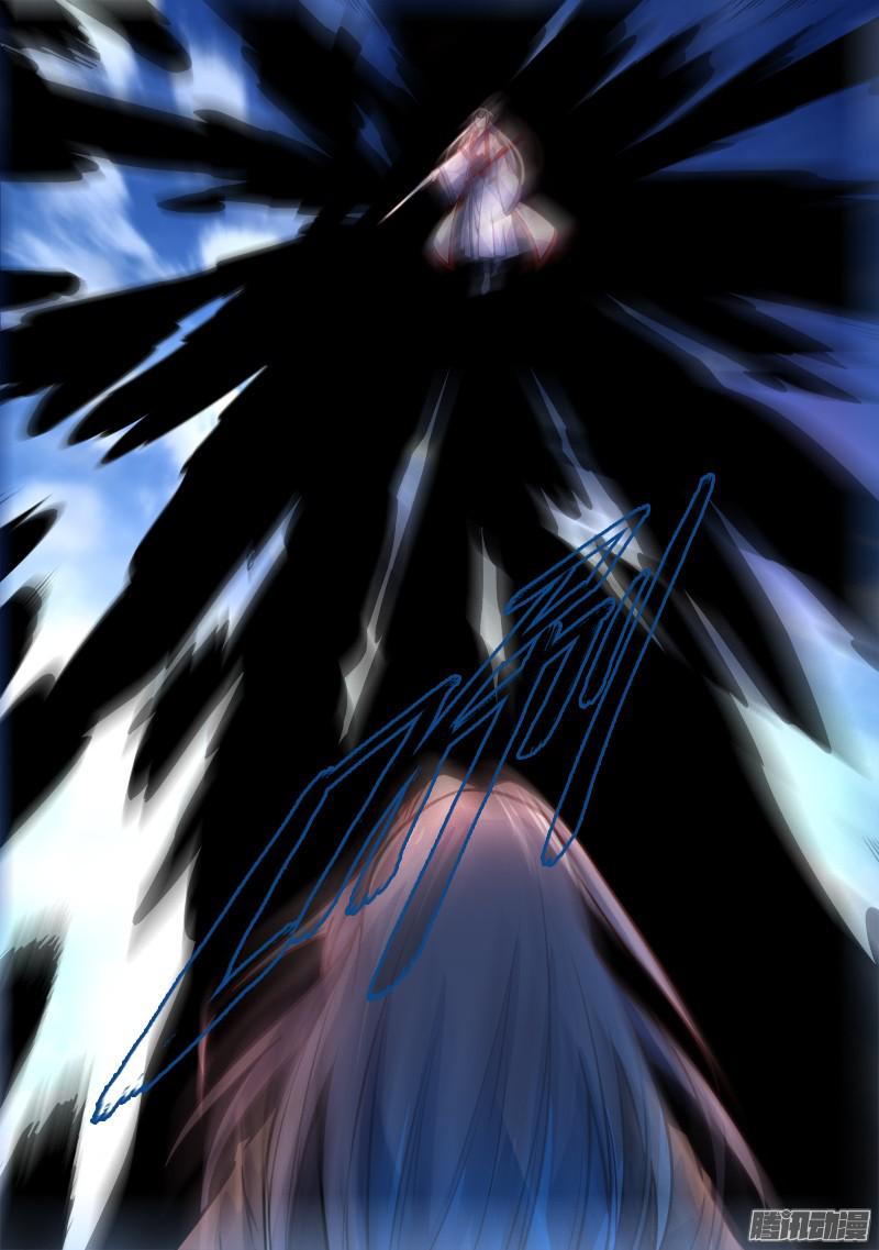 Spirit Blade Mountain Ch.179 p11