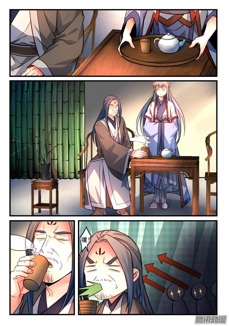 Spirit Blade Mountain Ch.179 p9
