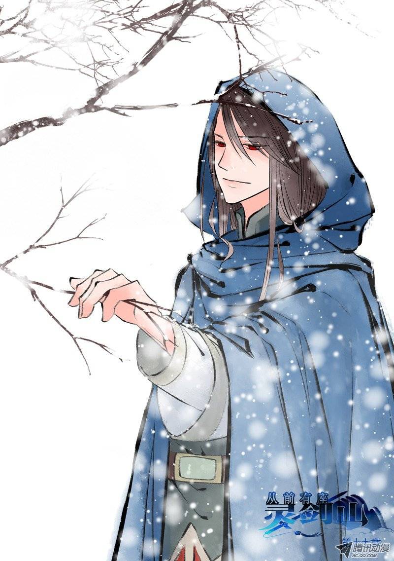 Spirit Blade Mountain Ch.18 p1