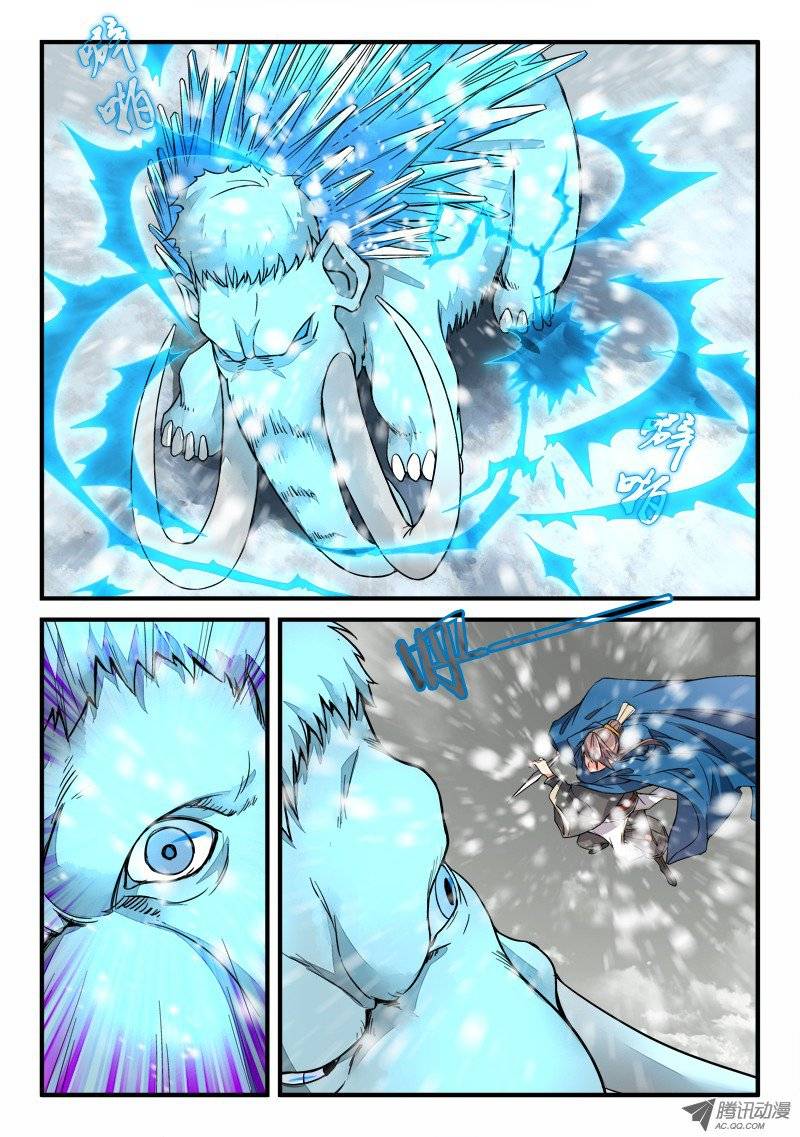Spirit Blade Mountain Ch.18 p2