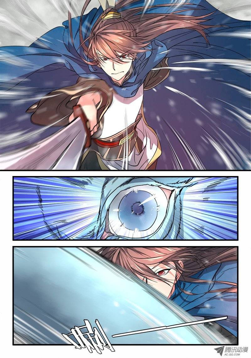 Spirit Blade Mountain Ch.18 p3