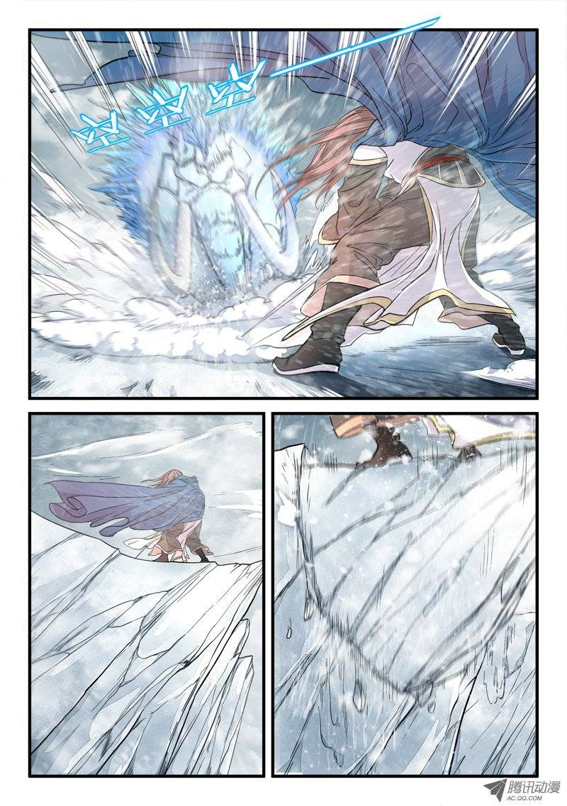 Spirit Blade Mountain Ch.18 p5