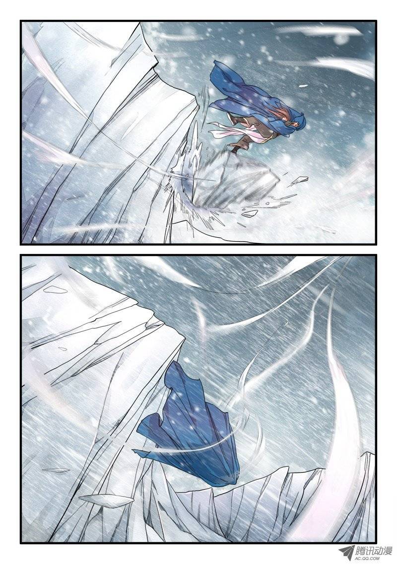 Spirit Blade Mountain Ch.18 p6