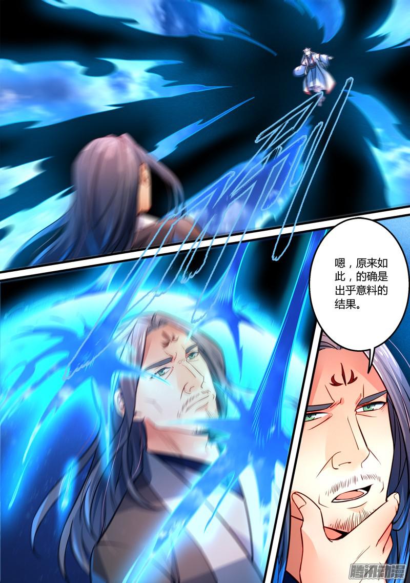 Spirit Blade Mountain Ch.180 p2