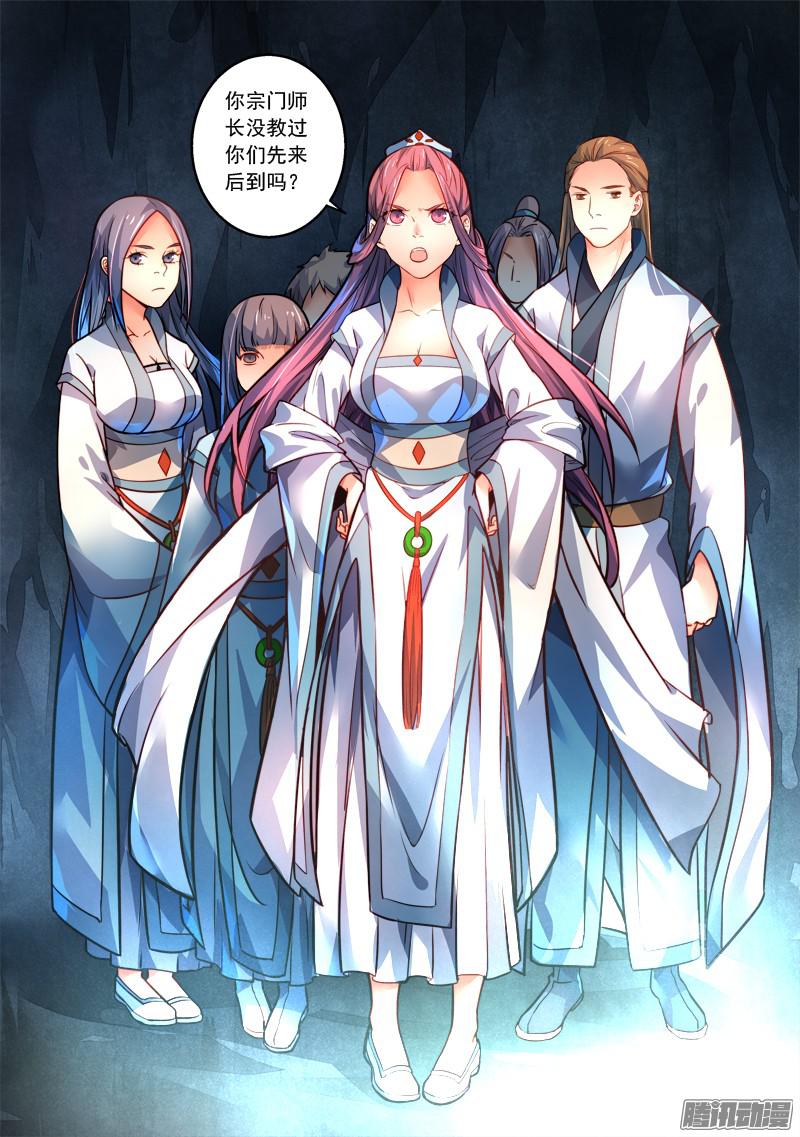 Spirit Blade Mountain Ch.188 p6