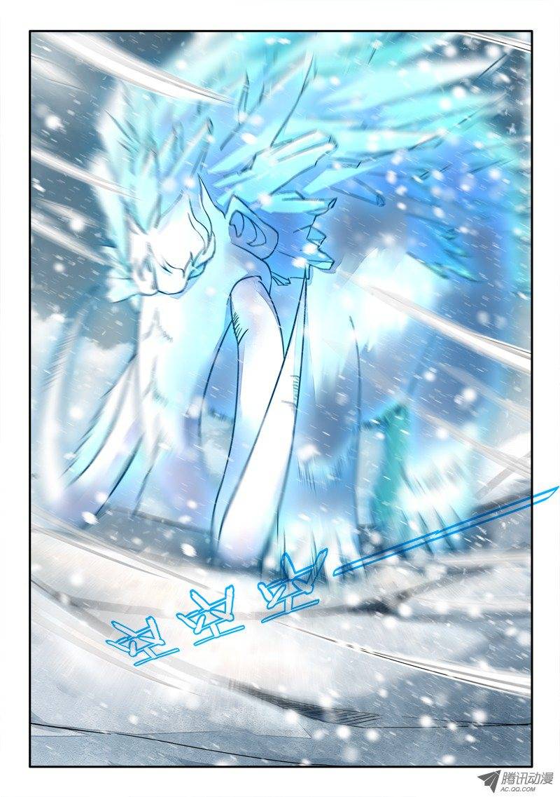 Spirit Blade Mountain Ch.19 p3
