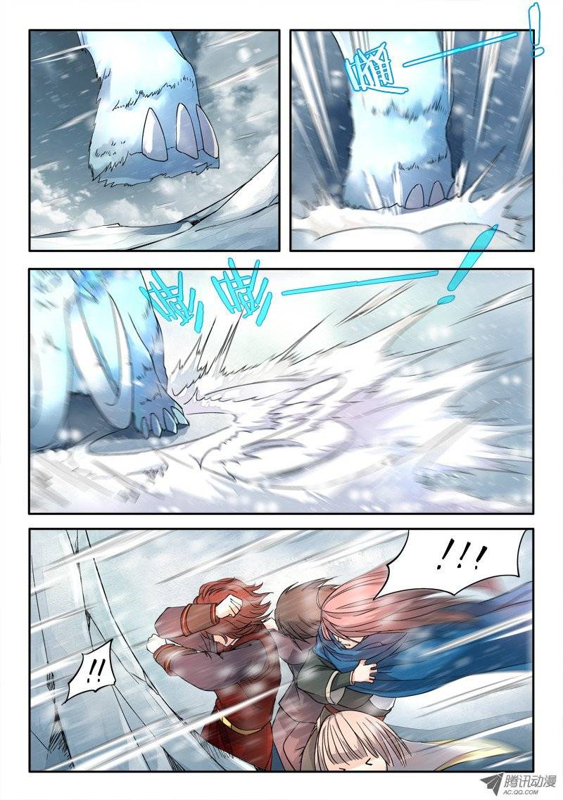 Spirit Blade Mountain Ch.19 p4