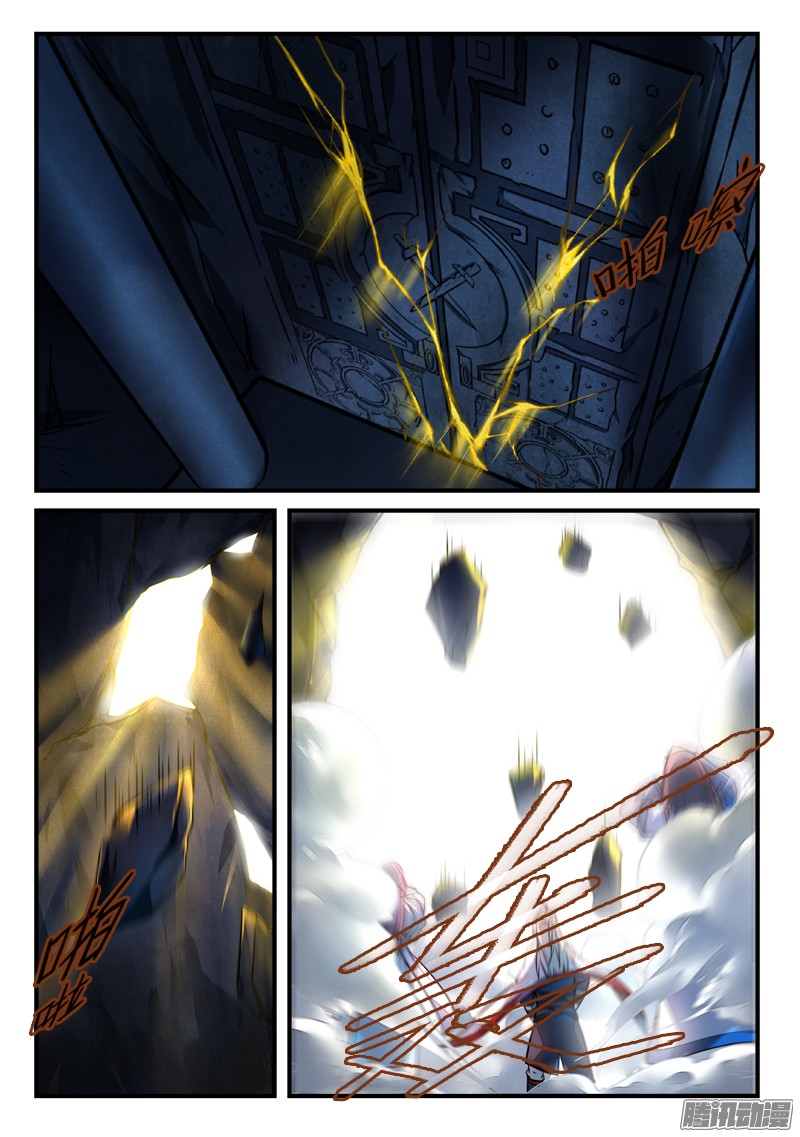Spirit Blade Mountain Ch.190 p2
