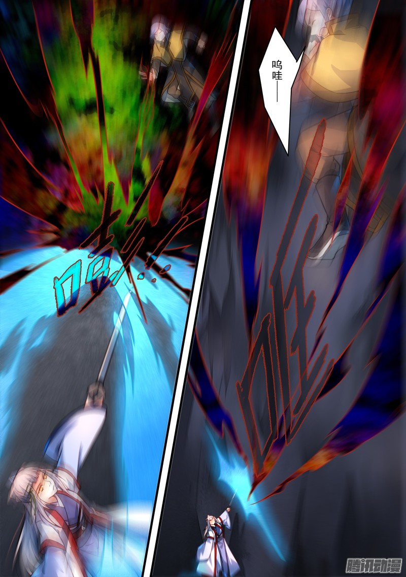 Spirit Blade Mountain Ch.190 p5