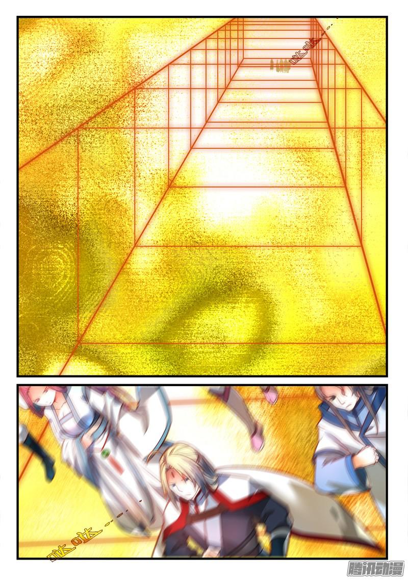 Spirit Blade Mountain Ch.190 p8