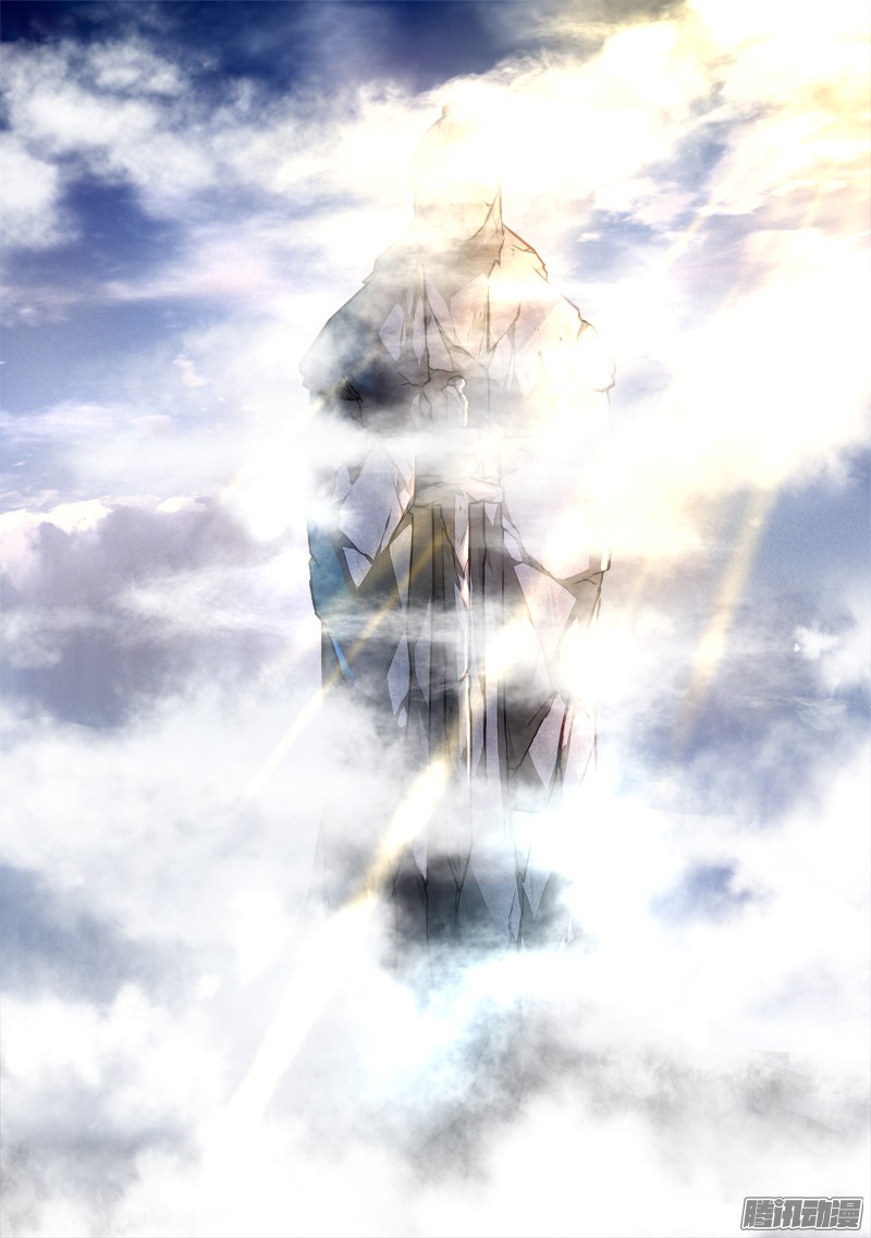 Spirit Blade Mountain Ch.193 p3