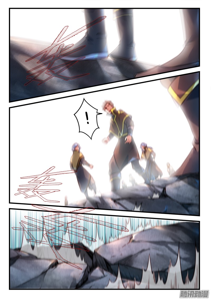 Spirit Blade Mountain Ch.195 p10