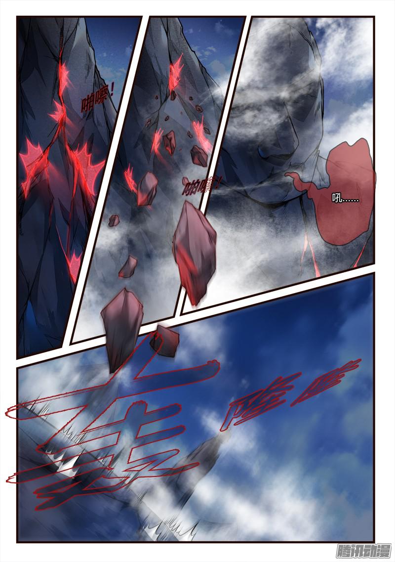 Spirit Blade Mountain Ch.197 p3