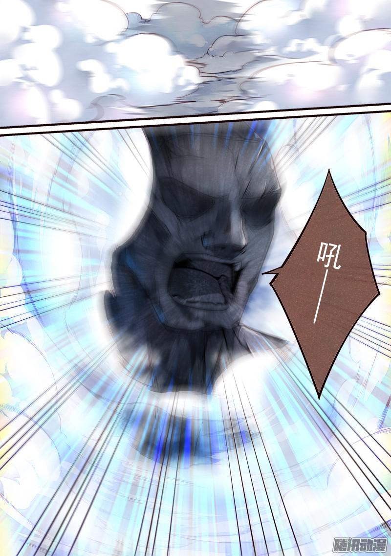 Spirit Blade Mountain Ch.198 p8