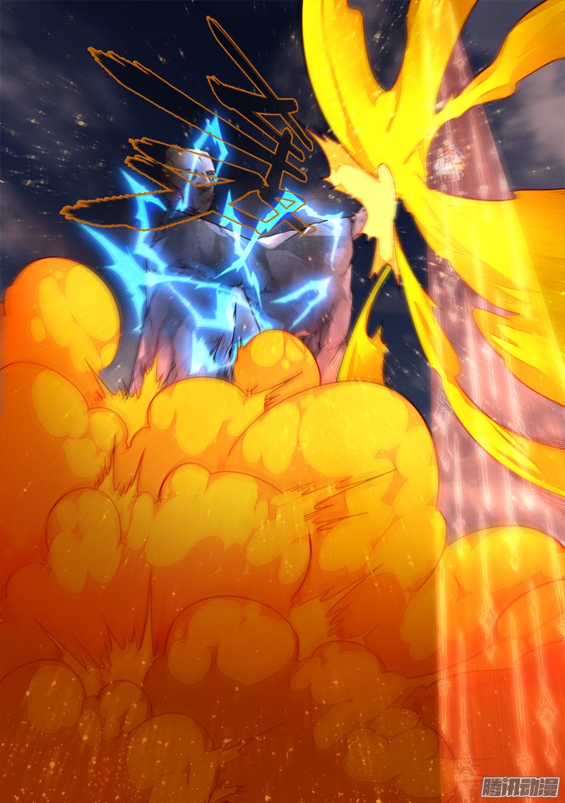 Spirit Blade Mountain Ch.199 p11