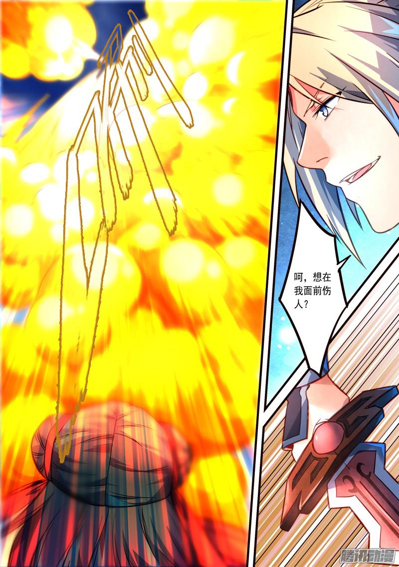 Spirit Blade Mountain Ch.199 p6