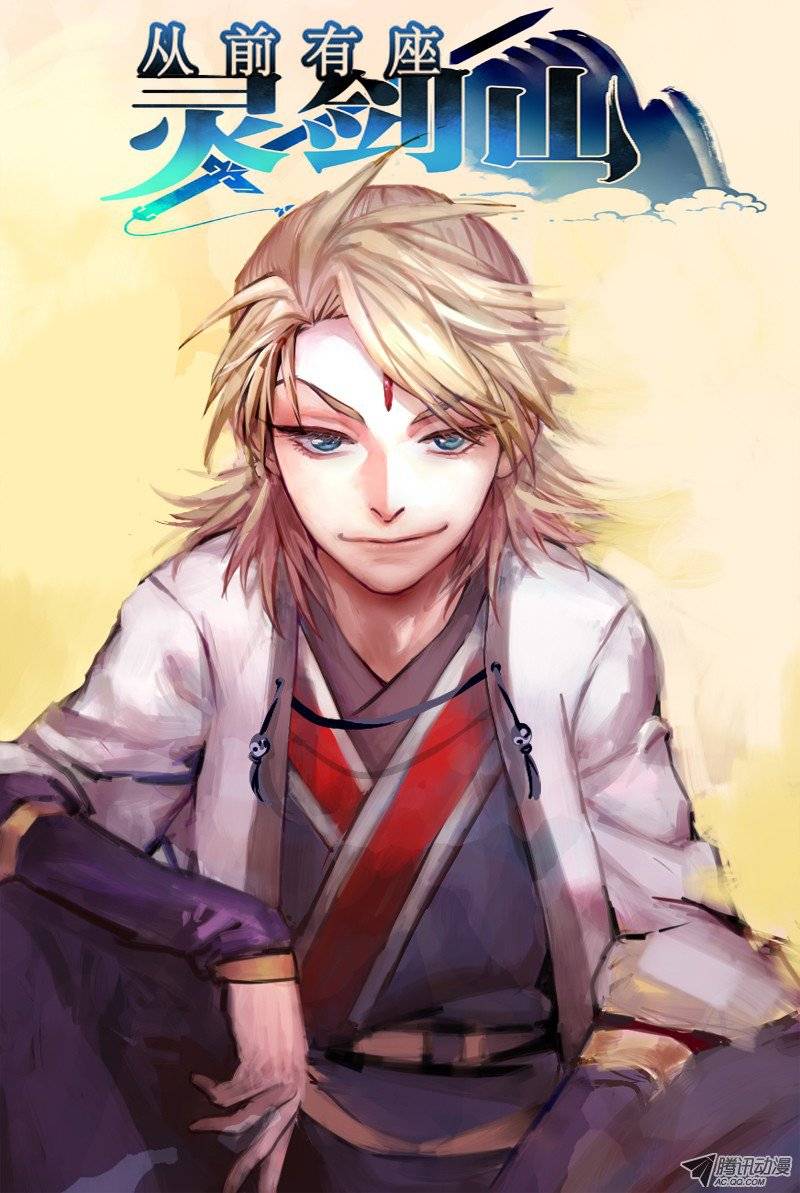 Spirit Blade Mountain Ch.2 p14