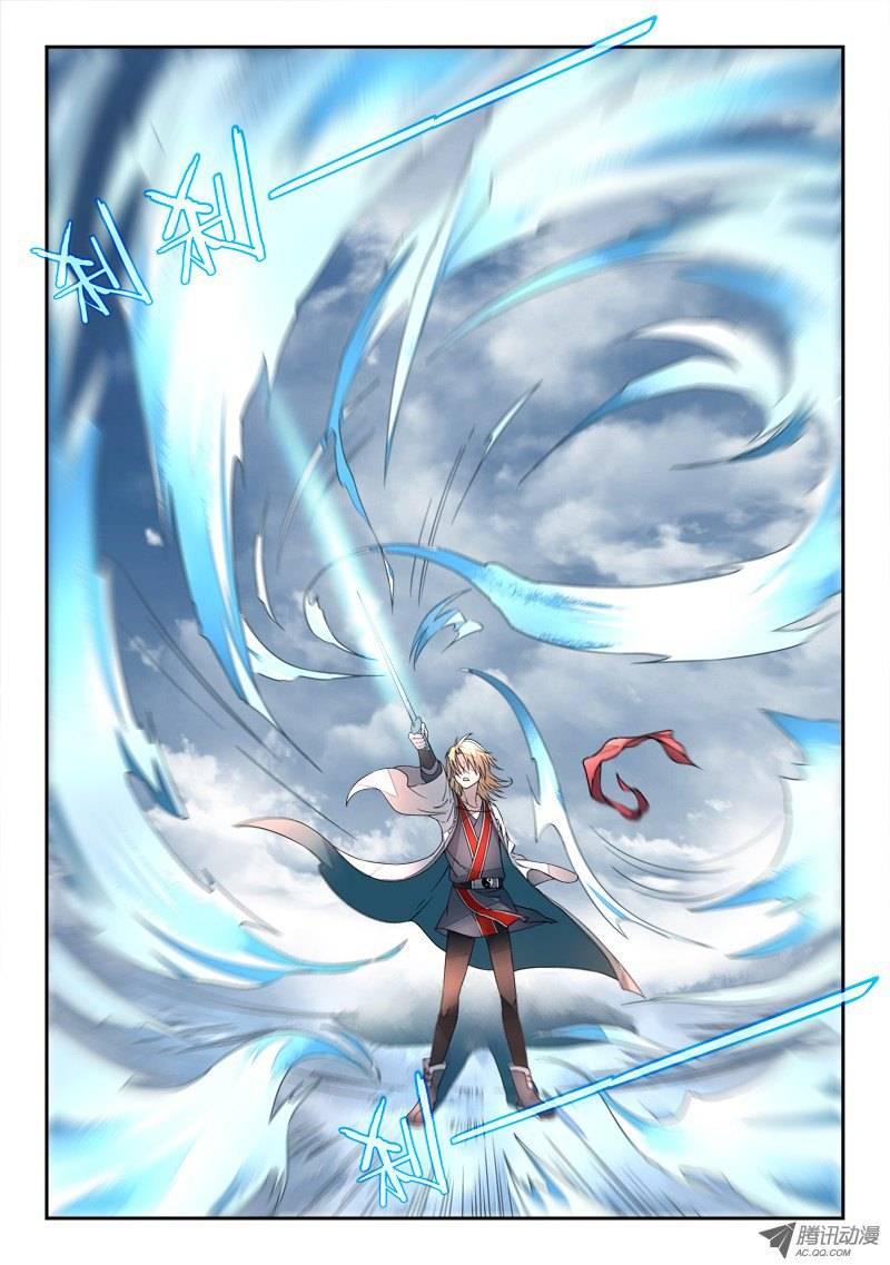 Spirit Blade Mountain Ch.20 p2