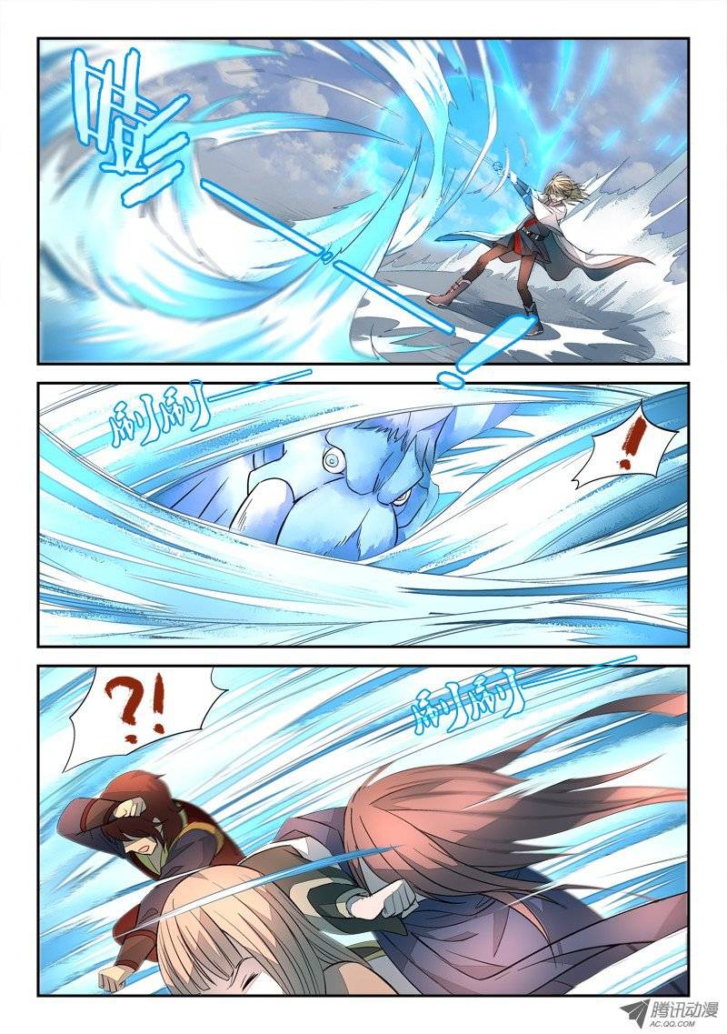 Spirit Blade Mountain Ch.20 p3
