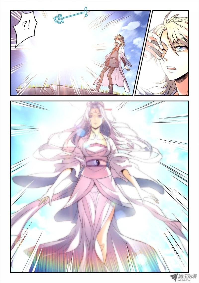 Spirit Blade Mountain Ch.20 p9