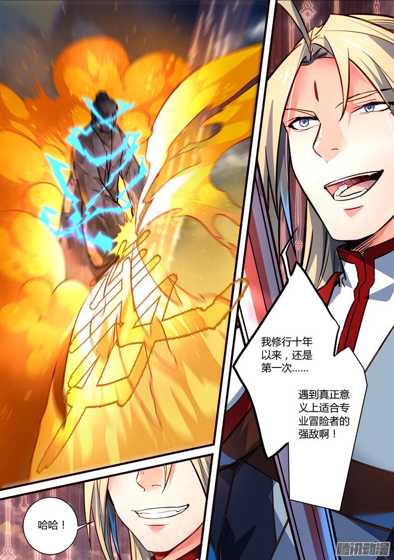 Spirit Blade Mountain Ch.200 p2