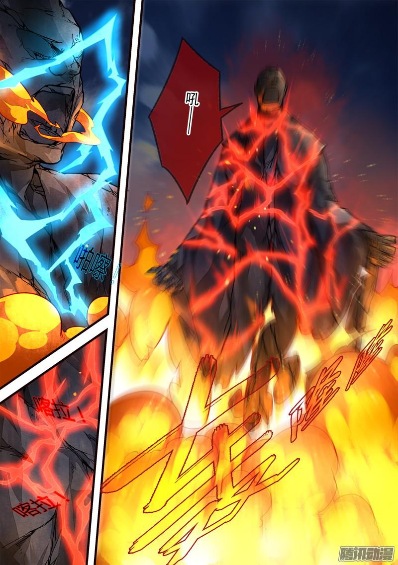 Spirit Blade Mountain Ch.200 p8