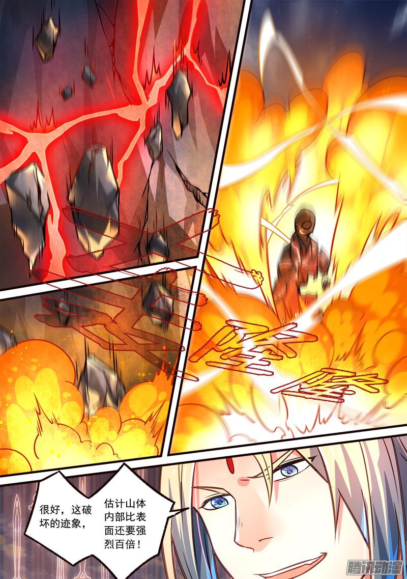Spirit Blade Mountain Ch.200 p9