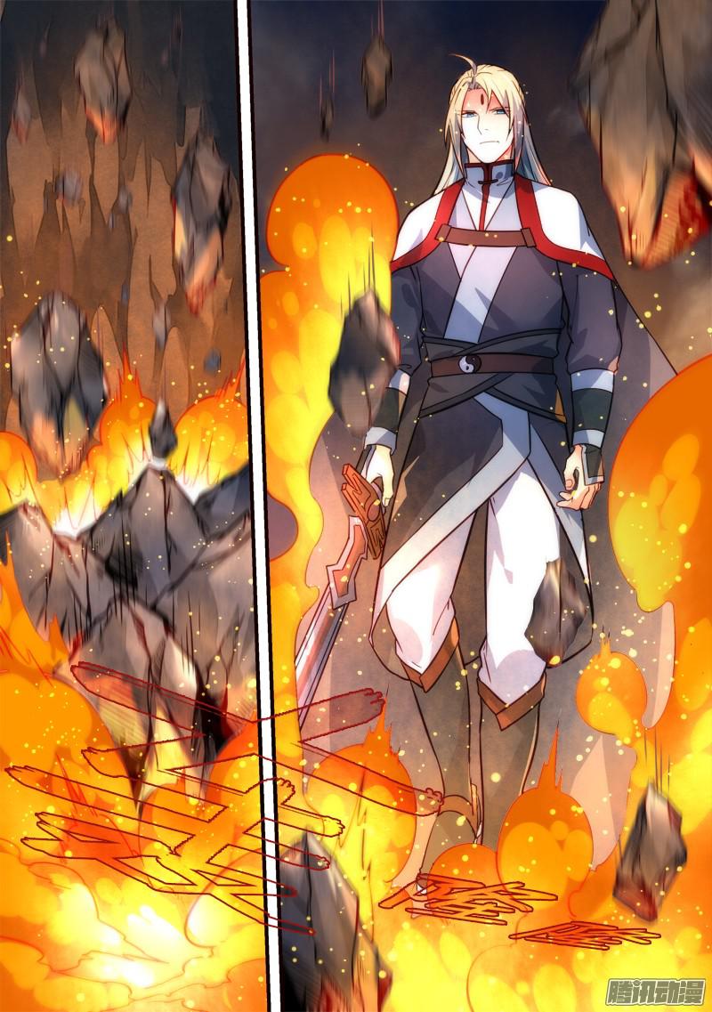 Spirit Blade Mountain Ch.201 p2