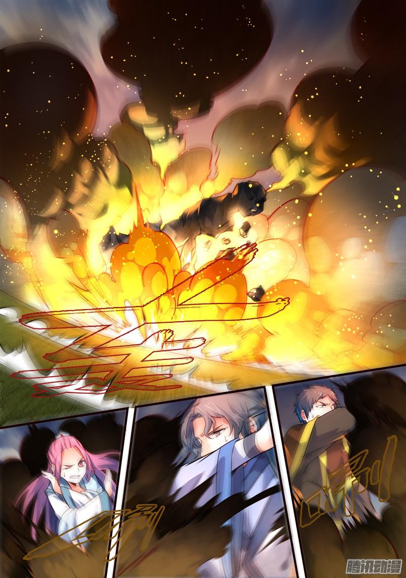 Spirit Blade Mountain Ch.201 p3