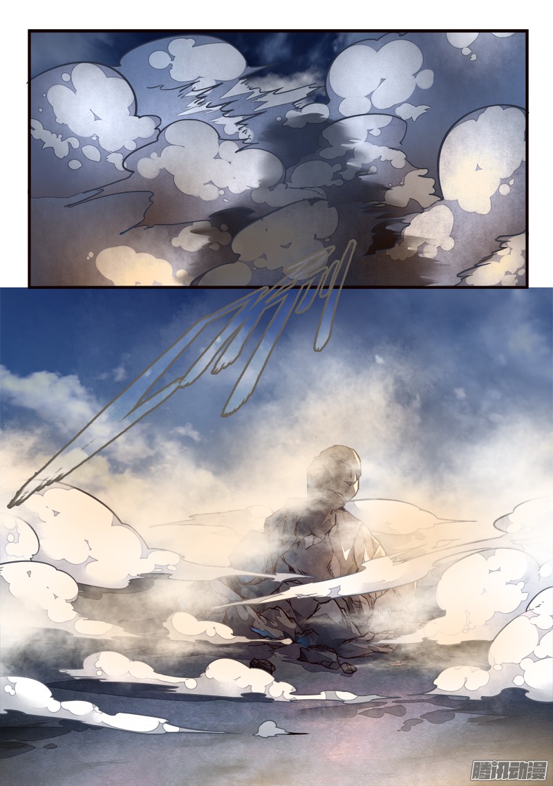Spirit Blade Mountain Ch.201 p4