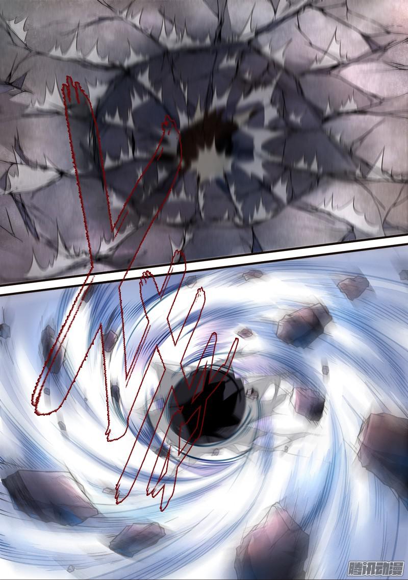 Spirit Blade Mountain Ch.203 p3