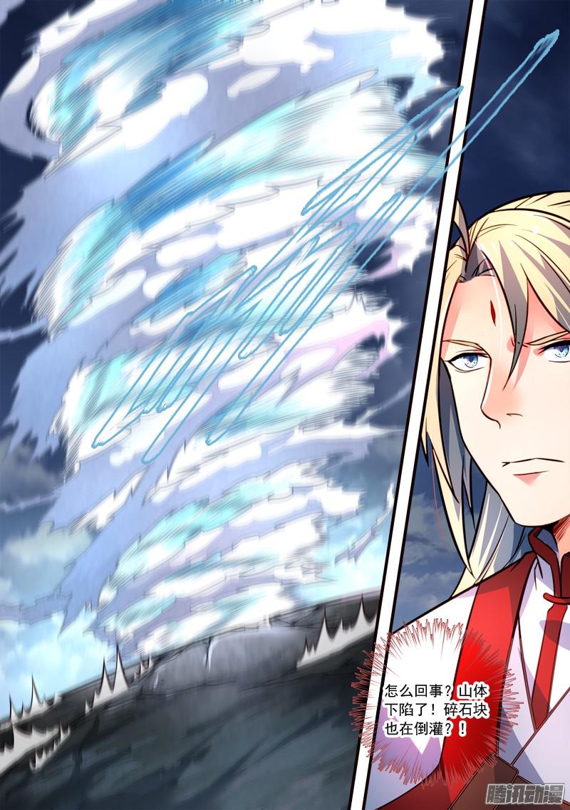 Spirit Blade Mountain Ch.203 p4