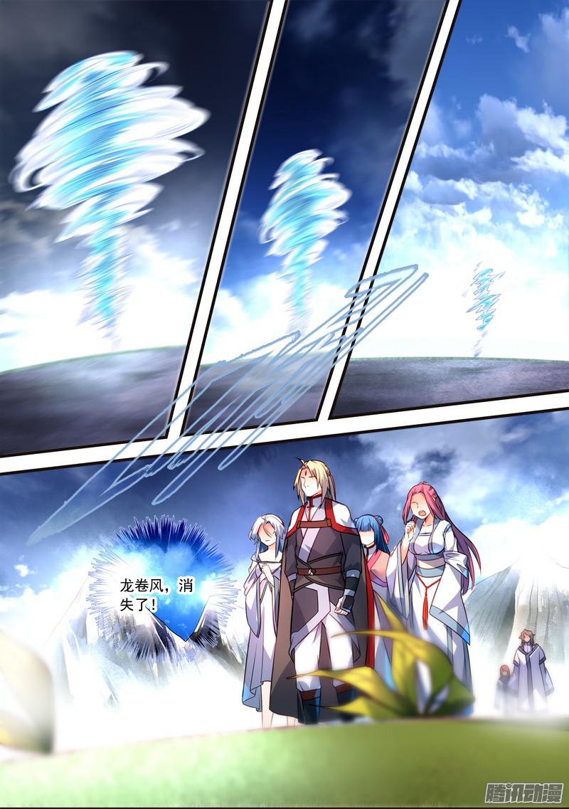 Spirit Blade Mountain Ch.203 p5