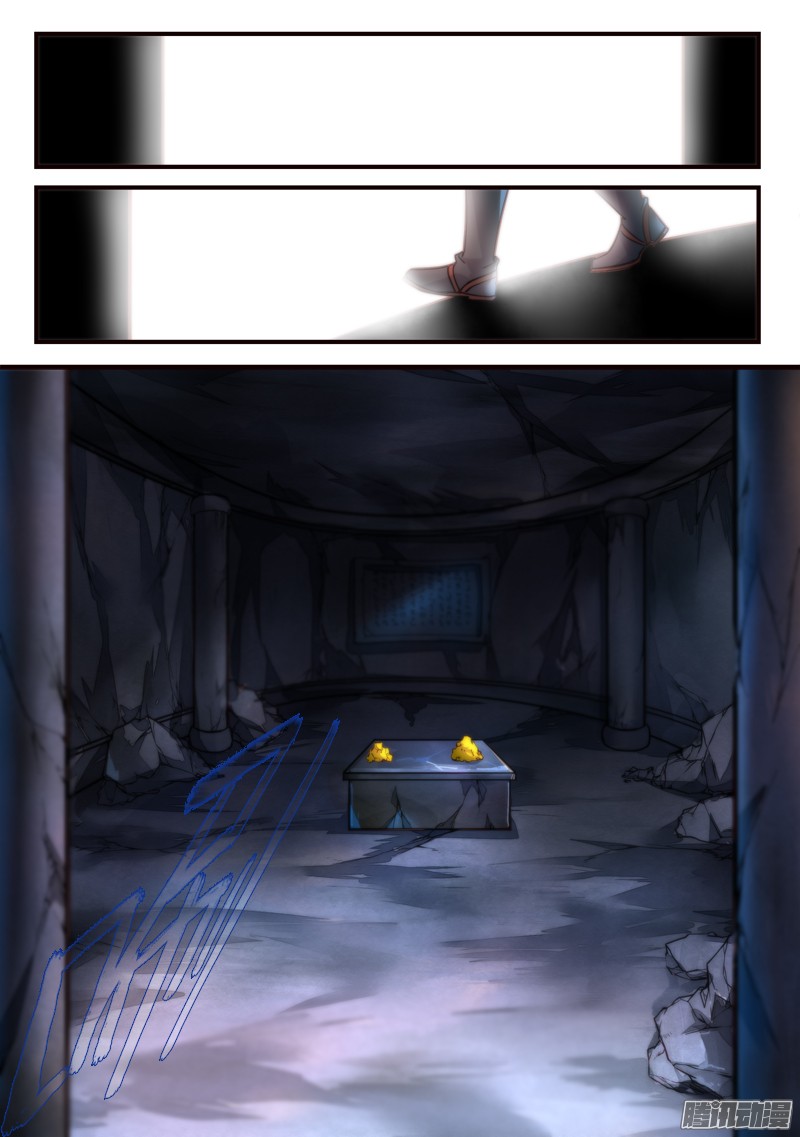 Spirit Blade Mountain Ch.206 p5